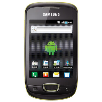 三星（SAMSUNG）I559 3G手机（绿石色）CDMA2000/CDMA 电信定制