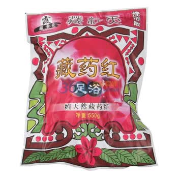 藏景霞 藏药红 中药泡脚药 5.5g*100小包