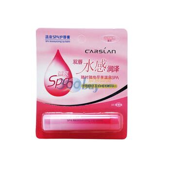 卡姿兰Carslan 温泉SPA护唇膏4.5g 1#蜜桃味
