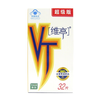 维亭 VT 超级版 圆形片850mgX 32片