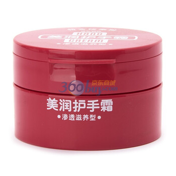 资生堂-美润 护手霜　（渗透滋养型）盒装