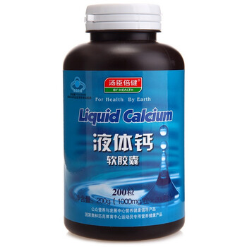 汤臣倍健液体钙软胶囊1000mg×200粒 钙加D/补钙/钙片