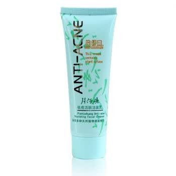 片仔癀祛痘活肤洁面乳80G