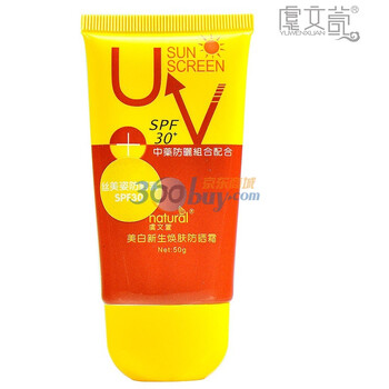 虞文萱 美白新生焕肤防晒霜 50g