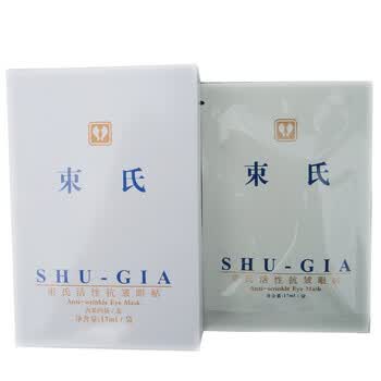 束氏活性素抗皱眼贴7对/袋 4袋/盒