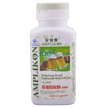 安倍康牌葛根提取物软胶囊0.5g*60粒