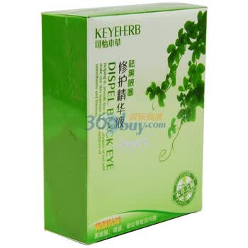 可怡本草祛黑眼圈修护精华液20ml