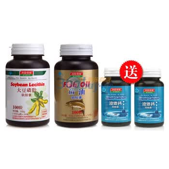 汤臣倍健（鱼油100粒+大豆磷脂100粒）+汤臣倍健液体钙30粒*2