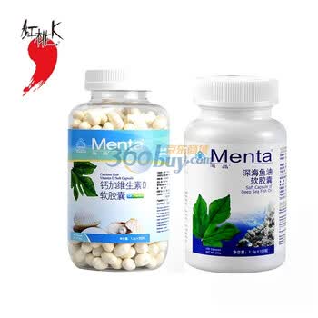 红桃K牌 深海鱼油软胶囊100粒+液体钙300粒 补钙降血压 明目醒脑
