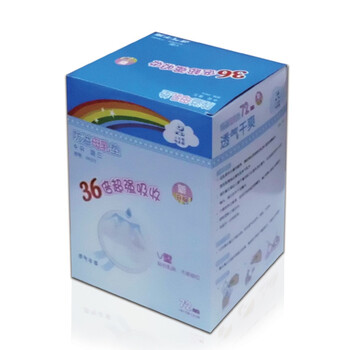小白熊防溢乳垫72片装09216