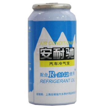 安耐驰 冷气宝