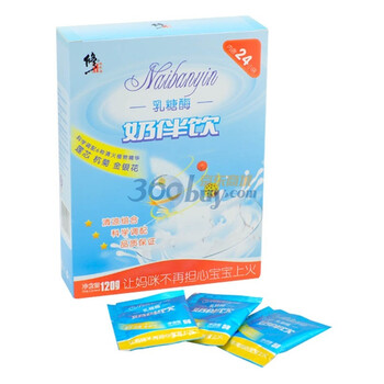 修正 乳糖酶奶伴饮