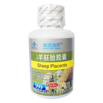 康美海岸羊胚胎胶囊250mg/粒*105粒