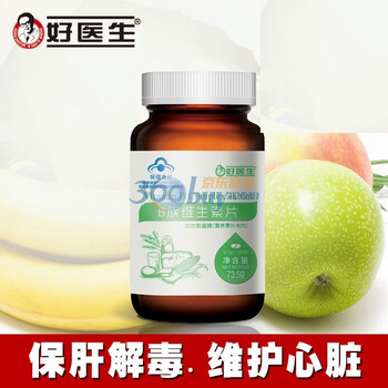 2瓶 好医生 进口B族维生素片 维B 缓解疲劳压力 补充多种维生素 700mg×105粒/瓶