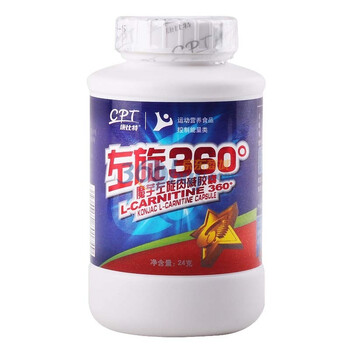 康比特 左旋360 左旋肉碱 胶囊 增量装 400mg*360粒