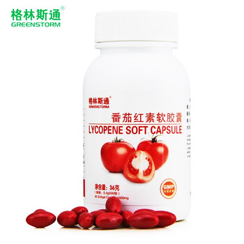 格林斯通/番茄红素软胶囊/植物中的黄金/抗氧化抗衰老保护细胞