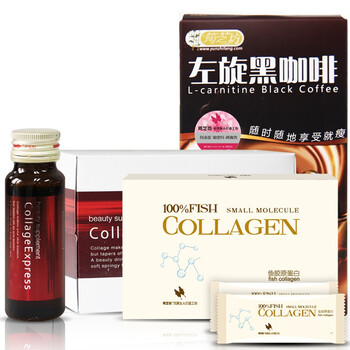 筠芝坊左旋黑咖啡8g/袋*10袋+胶原蛋白口服液50ml*8瓶+鱼胶原蛋白粉5g/袋*20袋