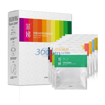 PBA 菲娣 全系列经典 隐形弹性面膜贴 10片*盒装