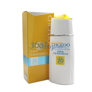 自然堂多重隔离防晒乳液60ML SPF20+ PA++