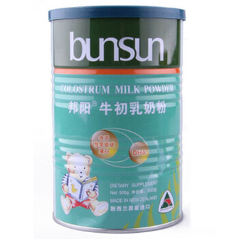 邦阳牛初乳粉bunsun免疫1+2防伪500G