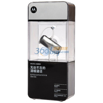 摩托罗拉（Motorola）HZ800 骨传导旗舰级蓝牙耳机