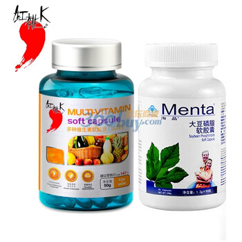 红桃K牌 大豆磷脂软胶囊90粒+多种维生素软胶囊100粒 降血脂提高免疫
