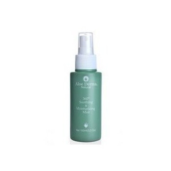 瑷露德玛AGHG 360°芦荟补水舒缓喷雾 100ml 1744