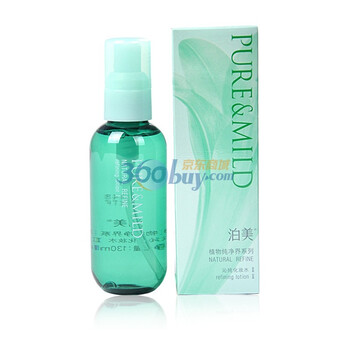 资生堂泊美Pure Mild植物纯净界沁纯化妆水Ⅱ（滋润型）130ml