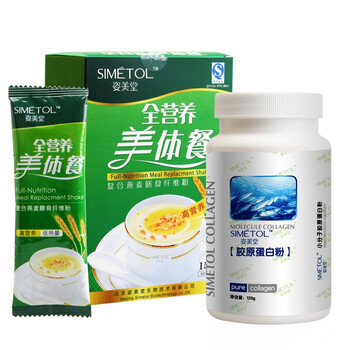 姿美堂胶原蛋白粉120g+全营养美体餐 代餐粉15g/袋*10袋