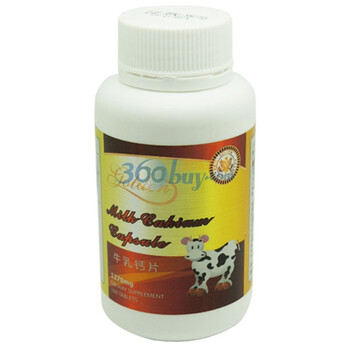金健阿拉斯佳 牛乳钙片1270mg*100片