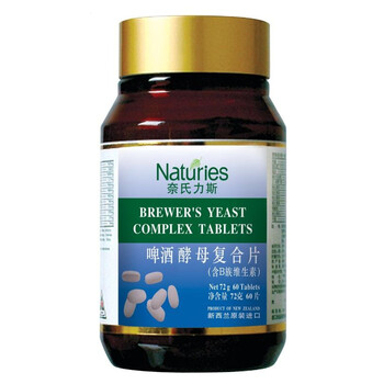 Naturies奈氏力斯啤酒酵母复合片含B族维生素1200mg*60片