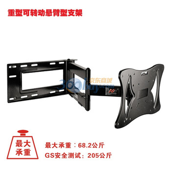 NB品牌支架 NBSP3（32-57寸）悬臂重型可调式液晶电视机挂架/LED电视机支架/LCD电视机支架