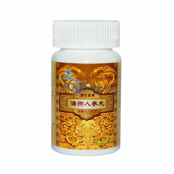 源生堂牌海狗人参丸（0.32g×60粒/瓶）