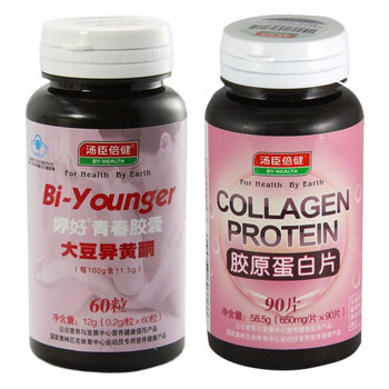 汤臣倍健婷好青春胶囊60粒+汤臣倍健胶原蛋白片90片【内调外养组合】