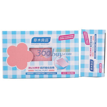 草木良品 双层经典型纸纤维化妆棉240片 两盒装