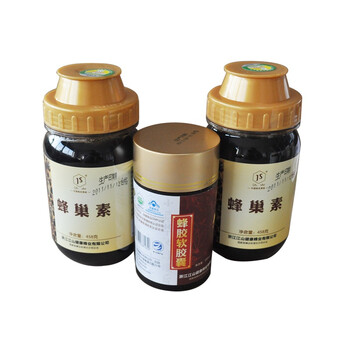 江山牌 蜂胶软胶囊120粒+蜂巢素458g×2瓶