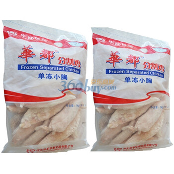 华都食品单冻鸡小胸1000g*2袋
