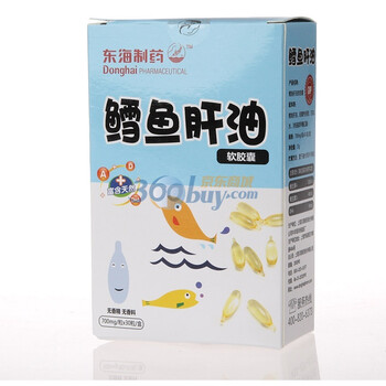 东海制药 鳕鱼肝油软胶囊 700mg*30粒