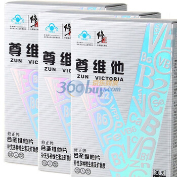 修正合尊维他片（成人复合维生素）60片*3瓶