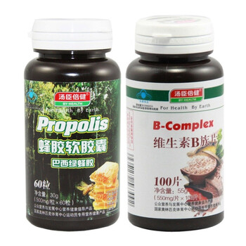 汤臣倍健蜂胶软胶囊+汤臣倍健维生素B族片【白领强免疫组合】