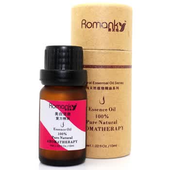 雅美绮 美白淡斑精油10ml 复方 保湿补水 淡化黑色素