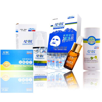 荃馨SOD组合 氨基酸洁面乳+SOD冻干粉1盒+bfgf原液1盒+紧致冰膜10片 （抗衰修复）