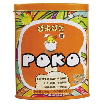 POKO营养软糖组合B提高免疫力：（多种维生素、DHA、牛初乳）(1000mg/粒*90)