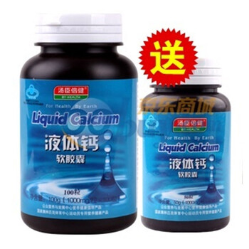汤臣倍健 液体钙软胶囊 1000mg/粒 100粒 钙片 补钙