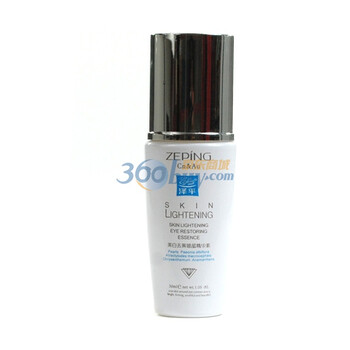 泽平ZEPING 美白去黄眼部精华素 30ml 去黑眼圈 眼袋
