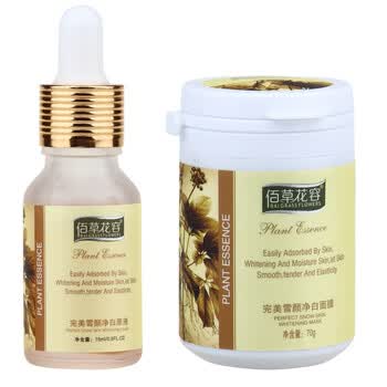佰草花容完美雪颜净白原液15ml+净白面膜70g