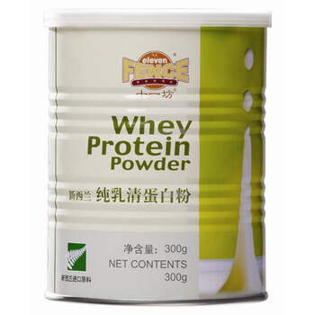 新西兰十一坊纯乳清蛋白粉 300g/罐