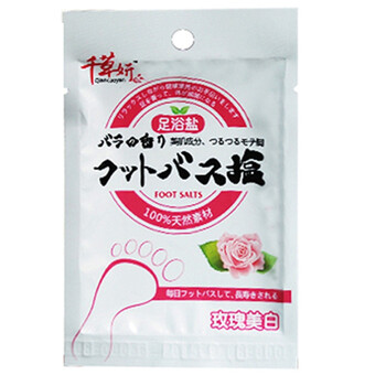 千草妍玫瑰美白足浴盐（足浴器泡脚药）25gx15袋