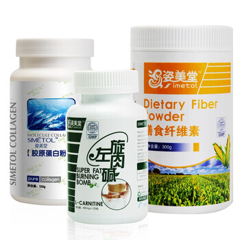 姿美堂左旋肉碱120粒+胶原蛋白粉120g+膳食纤维素300g