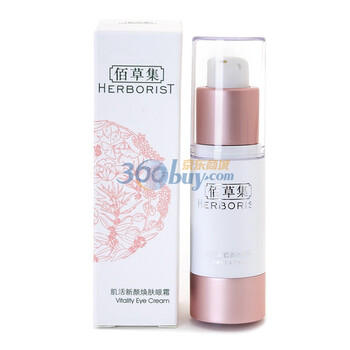 佰草集HERBORIST 肌活新颜焕肤眼霜15g